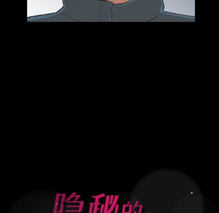 [韩国漫画] 隐秘的邻居们 爱情,熟女人妻,巨乳大奶#[146P]-145