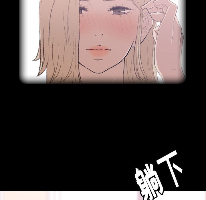 [韩国漫画] 隐秘的邻居们 爱情,熟女人妻,巨乳大奶#[146P]-19
