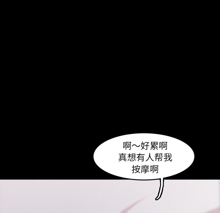 [韩国漫画] 隐秘的邻居们 爱情,熟女人妻,巨乳大奶#[146P]-21