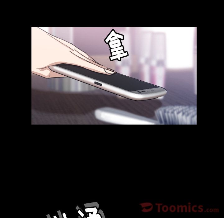 [韩国漫画] 隐秘的邻居们 爱情,熟女人妻,巨乳大奶#[146P]-27