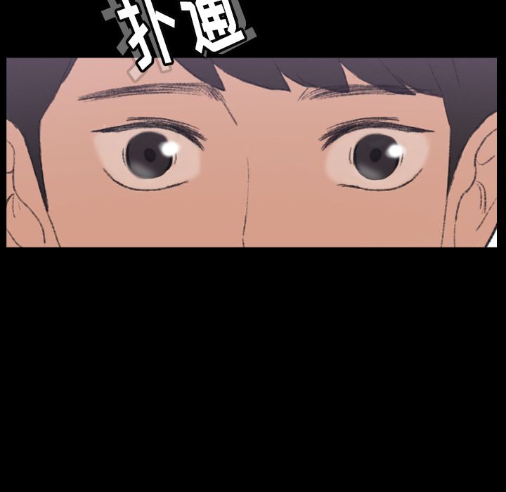 [韩国漫画] 隐秘的邻居们 爱情,熟女人妻,巨乳大奶#[146P]-28