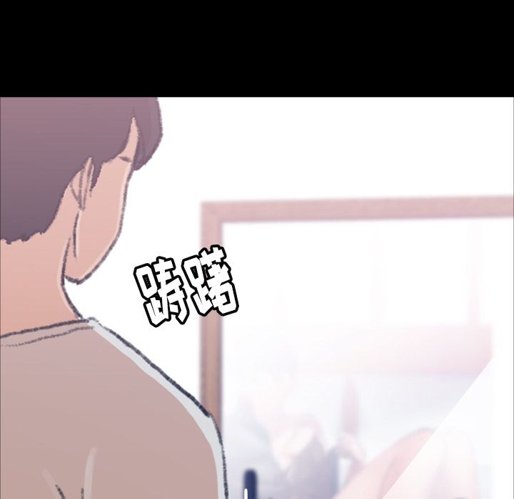 [韩国漫画] 隐秘的邻居们 爱情,熟女人妻,巨乳大奶#[146P]-29