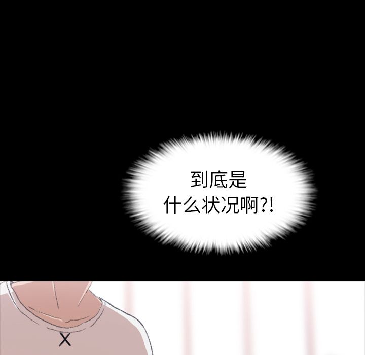 [韩国漫画] 隐秘的邻居们 爱情,熟女人妻,巨乳大奶#[146P]-4