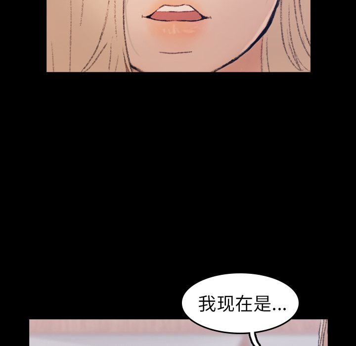 [韩国漫画] 隐秘的邻居们 爱情,熟女人妻,巨乳大奶#[146P]-40