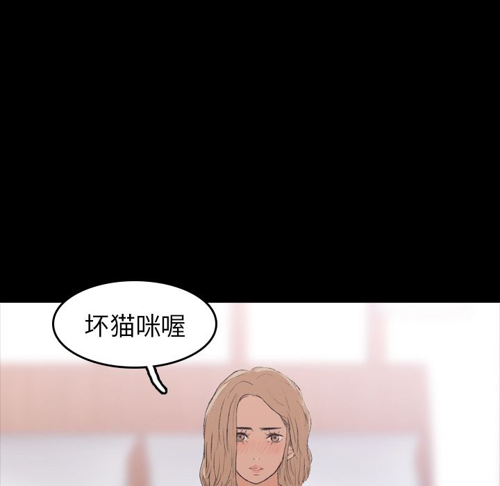 [韩国漫画] 隐秘的邻居们 爱情,熟女人妻,巨乳大奶#[146P]-42