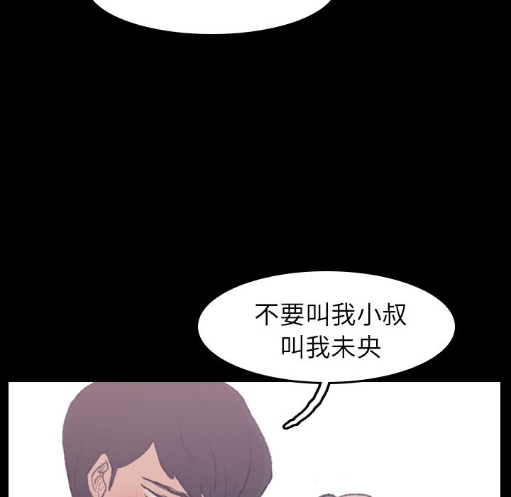 [韩国漫画] 隐秘的邻居们 爱情,熟女人妻,巨乳大奶#[146P]-62