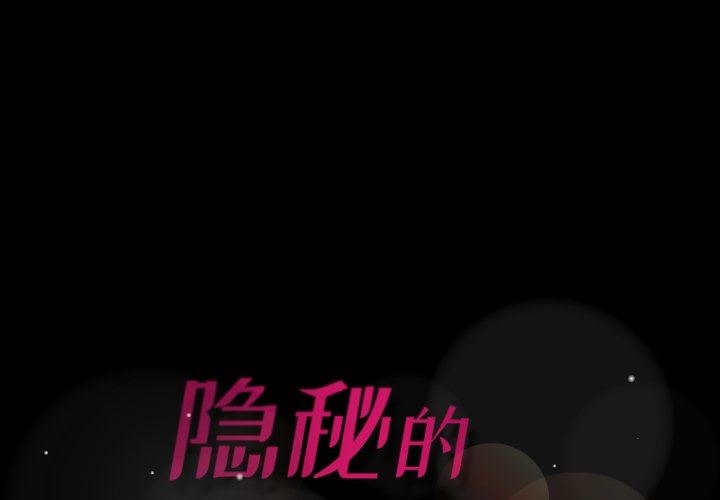 [韩国漫画] 隐秘的邻居们 爱情,熟女人妻,巨乳大奶#[102P]-1