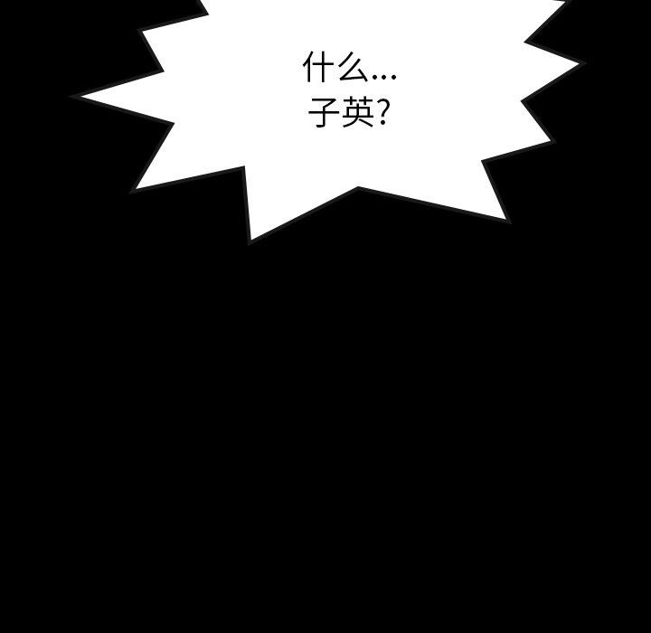 [韩国漫画] 隐秘的邻居们 爱情,熟女人妻,巨乳大奶#[102P]-100
