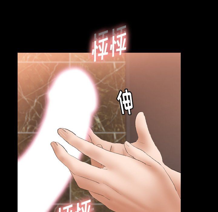 [韩国漫画] 隐秘的邻居们 爱情,熟女人妻,巨乳大奶#[102P]-13