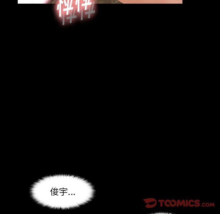 [韩国漫画] 隐秘的邻居们 爱情,熟女人妻,巨乳大奶#[102P]-14