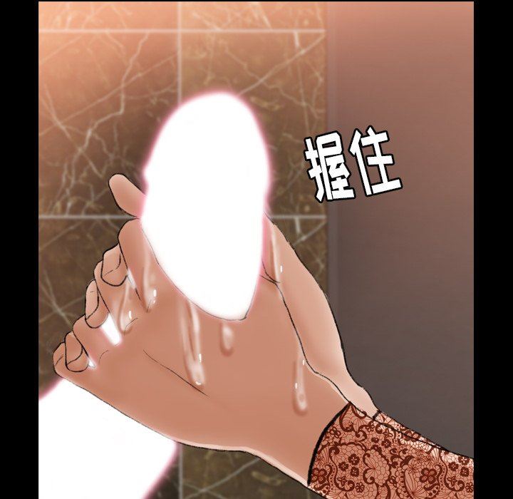 [韩国漫画] 隐秘的邻居们 爱情,熟女人妻,巨乳大奶#[102P]-18
