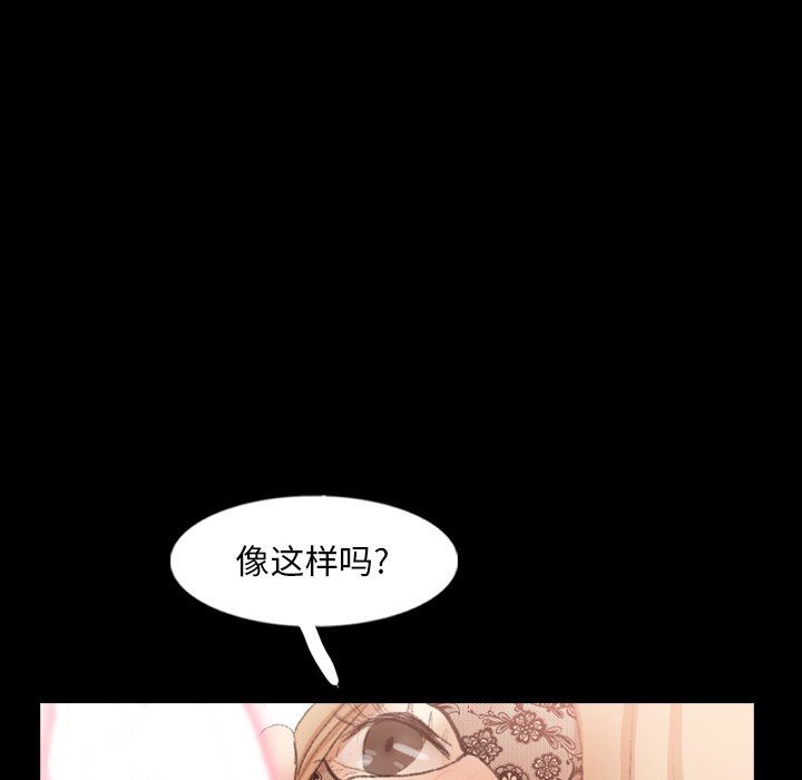 [韩国漫画] 隐秘的邻居们 爱情,熟女人妻,巨乳大奶#[102P]-23