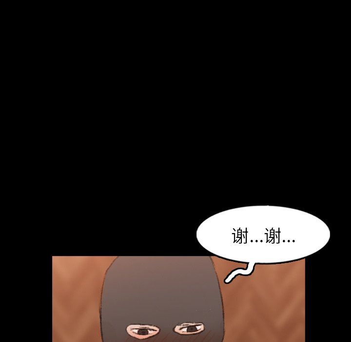 [韩国漫画] 隐秘的邻居们 爱情,熟女人妻,巨乳大奶#[102P]-25