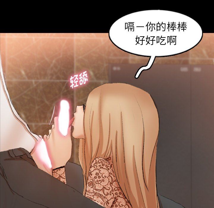 [韩国漫画] 隐秘的邻居们 爱情,熟女人妻,巨乳大奶#[102P]-27