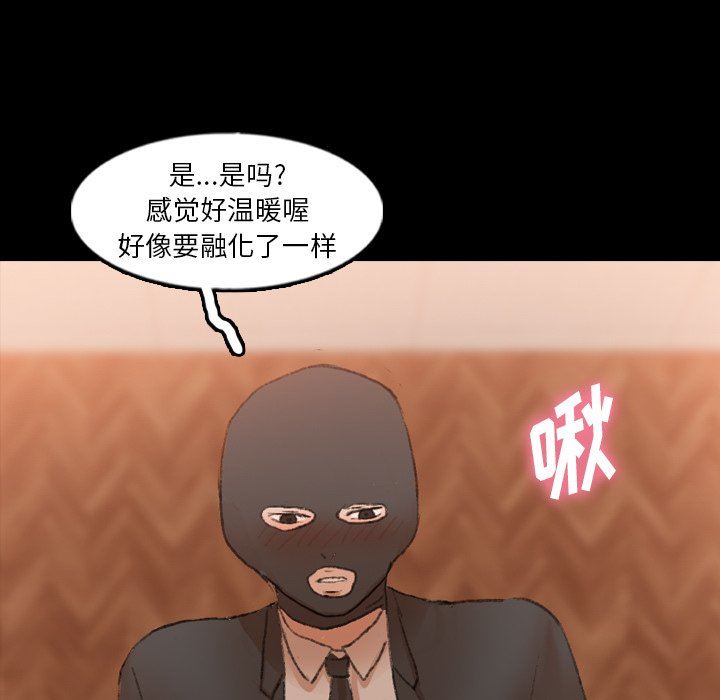[韩国漫画] 隐秘的邻居们 爱情,熟女人妻,巨乳大奶#[102P]-29