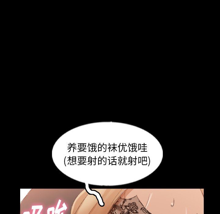 [韩国漫画] 隐秘的邻居们 爱情,熟女人妻,巨乳大奶#[102P]-35