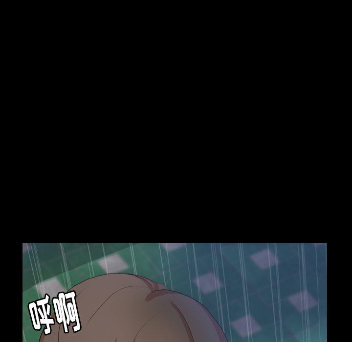 [韩国漫画] 隐秘的邻居们 爱情,熟女人妻,巨乳大奶#[102P]-42