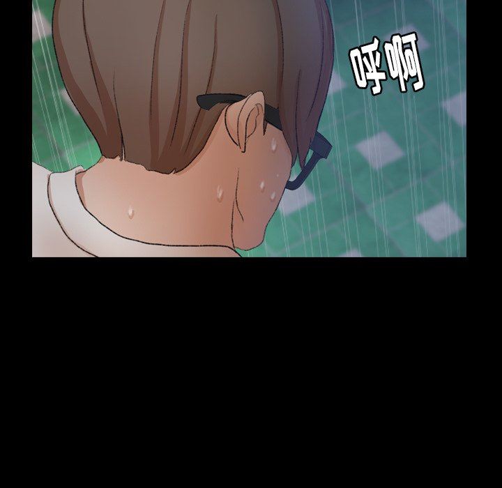 [韩国漫画] 隐秘的邻居们 爱情,熟女人妻,巨乳大奶#[102P]-43