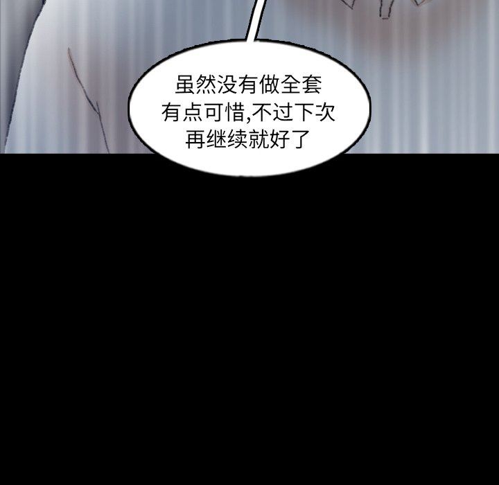 [韩国漫画] 隐秘的邻居们 爱情,熟女人妻,巨乳大奶#[102P]-45