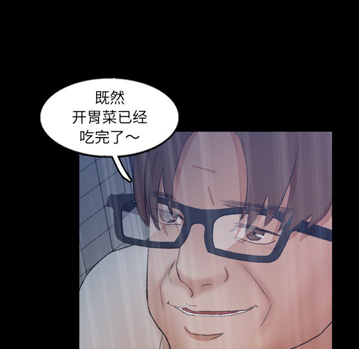 [韩国漫画] 隐秘的邻居们 爱情,熟女人妻,巨乳大奶#[102P]-46