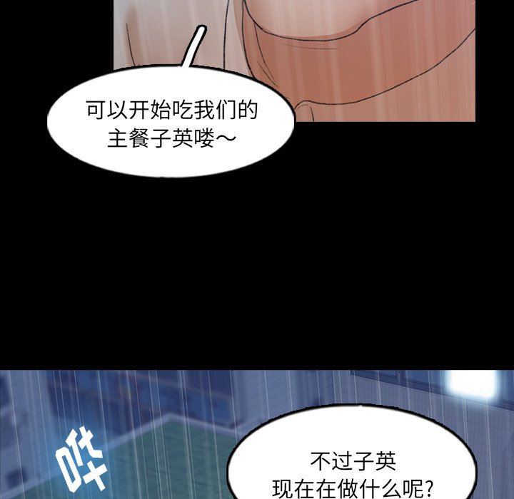 [韩国漫画] 隐秘的邻居们 爱情,熟女人妻,巨乳大奶#[102P]-47