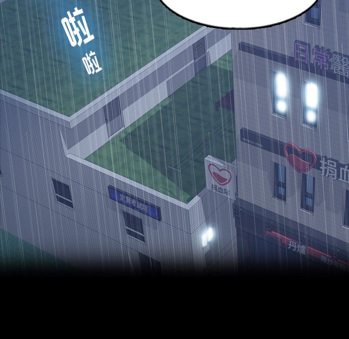 [韩国漫画] 隐秘的邻居们 爱情,熟女人妻,巨乳大奶#[102P]-48