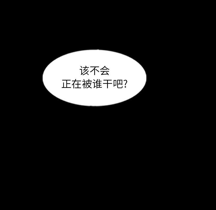 [韩国漫画] 隐秘的邻居们 爱情,熟女人妻,巨乳大奶#[102P]-49