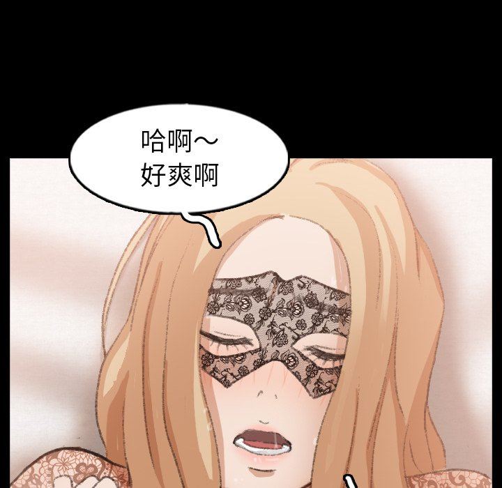[韩国漫画] 隐秘的邻居们 爱情,熟女人妻,巨乳大奶#[102P]-52