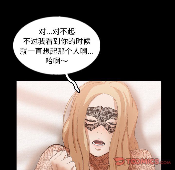 [韩国漫画] 隐秘的邻居们 爱情,熟女人妻,巨乳大奶#[102P]-56