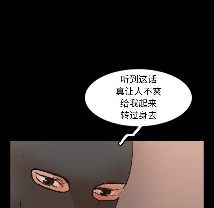 [韩国漫画] 隐秘的邻居们 爱情,熟女人妻,巨乳大奶#[102P]-58