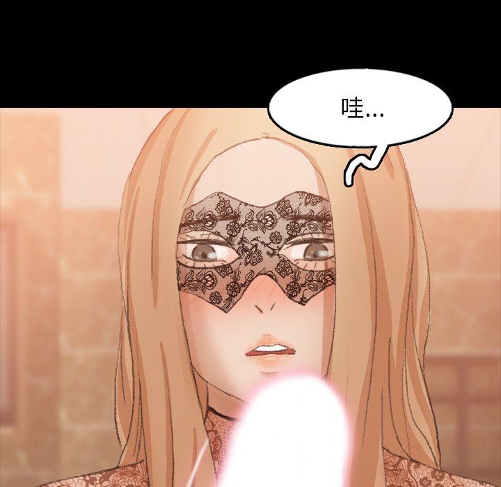 [韩国漫画] 隐秘的邻居们 爱情,熟女人妻,巨乳大奶#[102P]-6