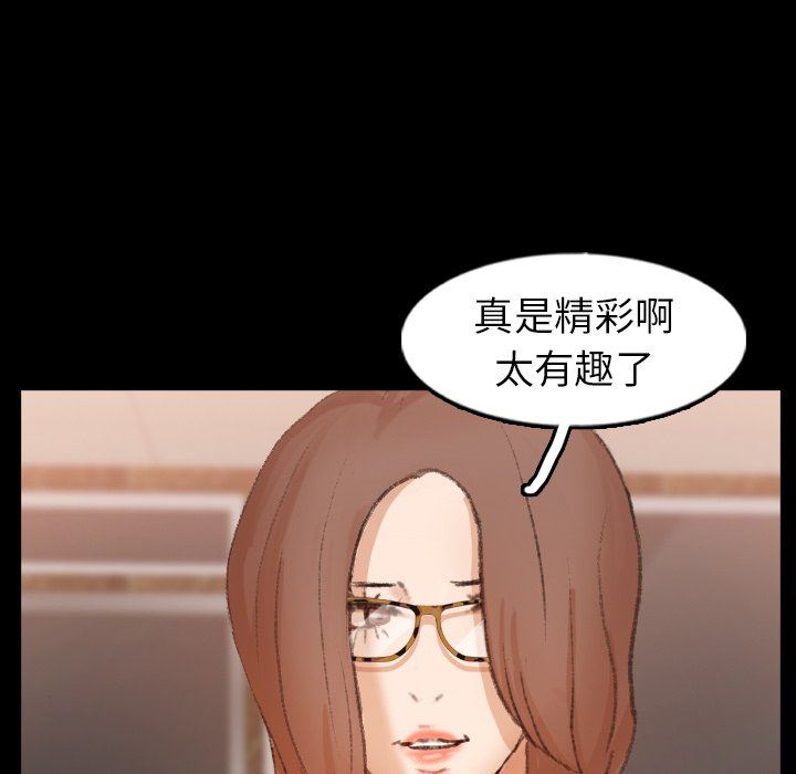 [韩国漫画] 隐秘的邻居们 爱情,熟女人妻,巨乳大奶#[102P]-60