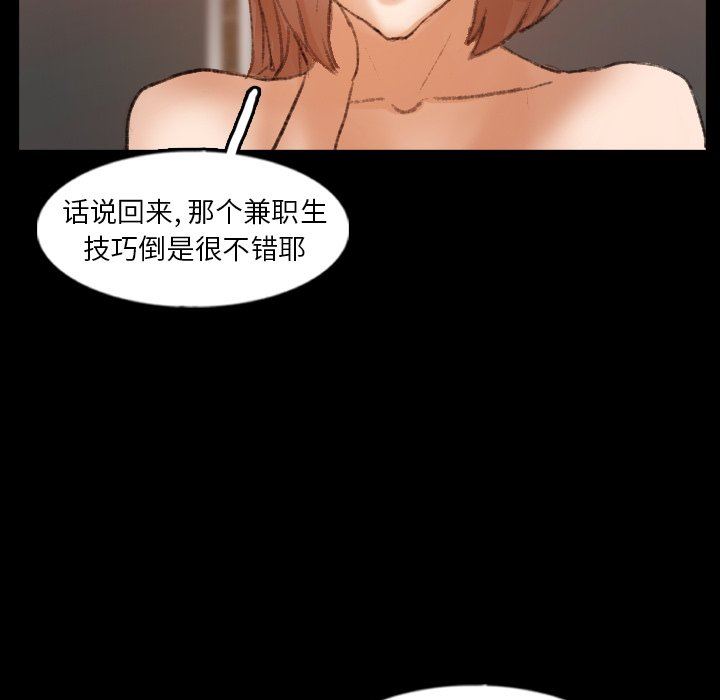 [韩国漫画] 隐秘的邻居们 爱情,熟女人妻,巨乳大奶#[102P]-61