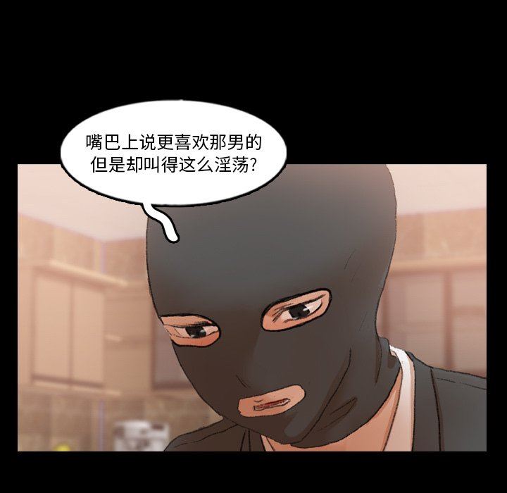 [韩国漫画] 隐秘的邻居们 爱情,熟女人妻,巨乳大奶#[102P]-79