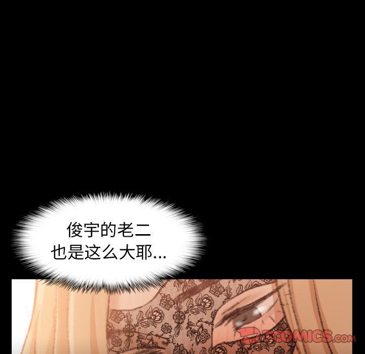 [韩国漫画] 隐秘的邻居们 爱情,熟女人妻,巨乳大奶#[102P]-8