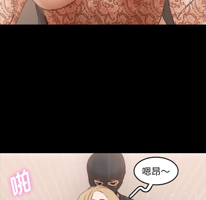 [韩国漫画] 隐秘的邻居们 爱情,熟女人妻,巨乳大奶#[102P]-85