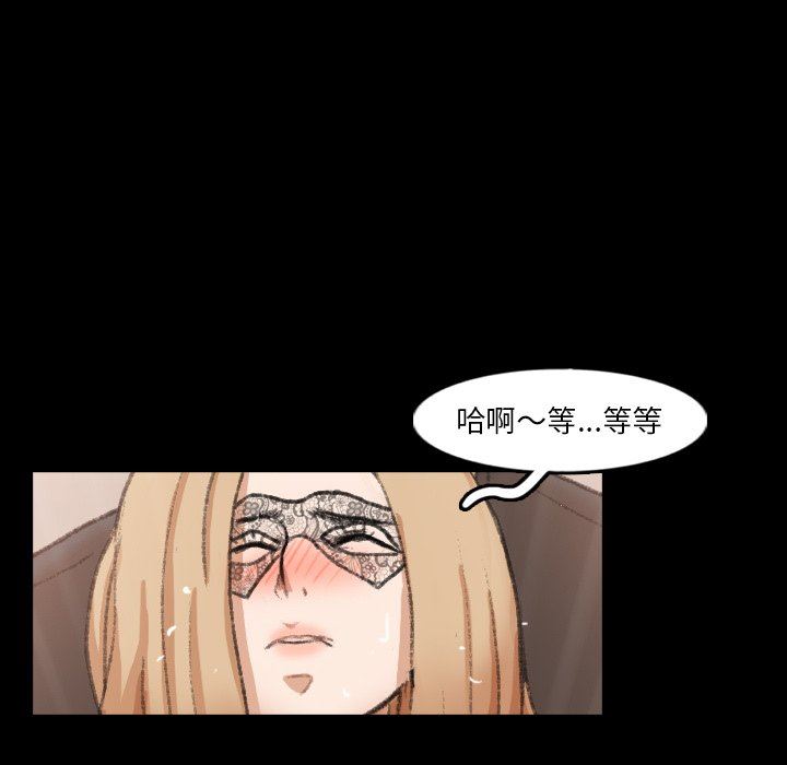[韩国漫画] 隐秘的邻居们 爱情,熟女人妻,巨乳大奶#[102P]-88