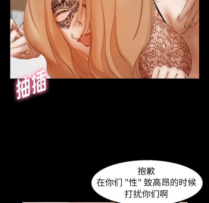 [韩国漫画] 隐秘的邻居们 爱情,熟女人妻,巨乳大奶#[102P]-90