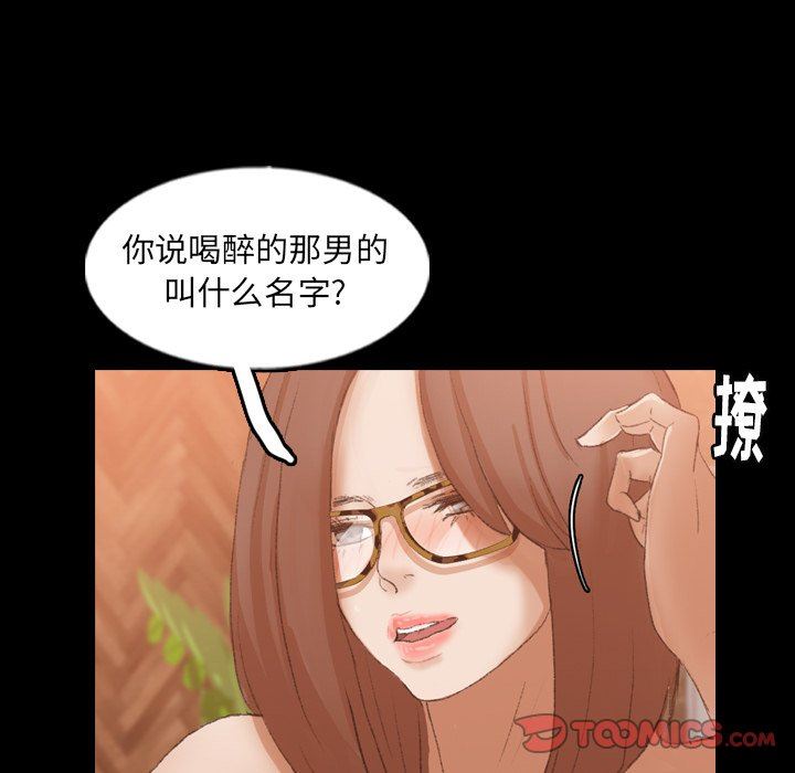 [韩国漫画] 隐秘的邻居们 爱情,熟女人妻,巨乳大奶#[102P]-92