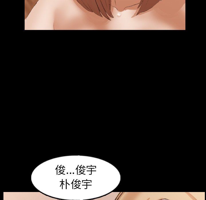 [韩国漫画] 隐秘的邻居们 爱情,熟女人妻,巨乳大奶#[102P]-93