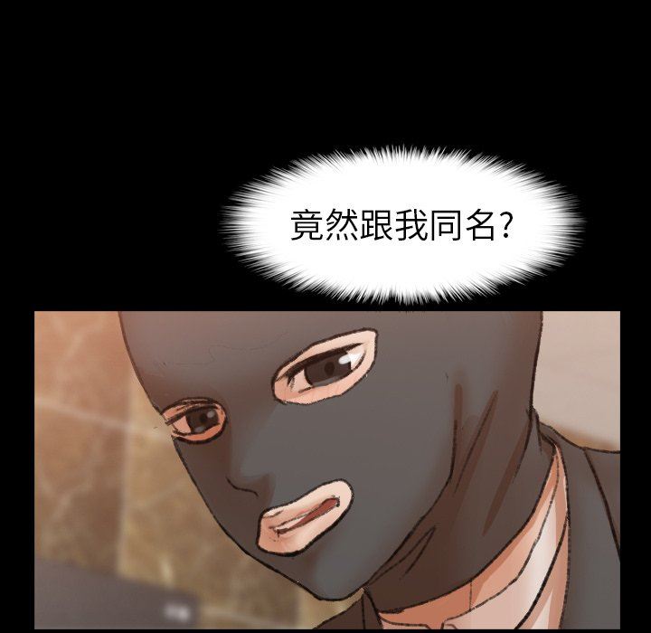 [韩国漫画] 隐秘的邻居们 爱情,熟女人妻,巨乳大奶#[102P]-95