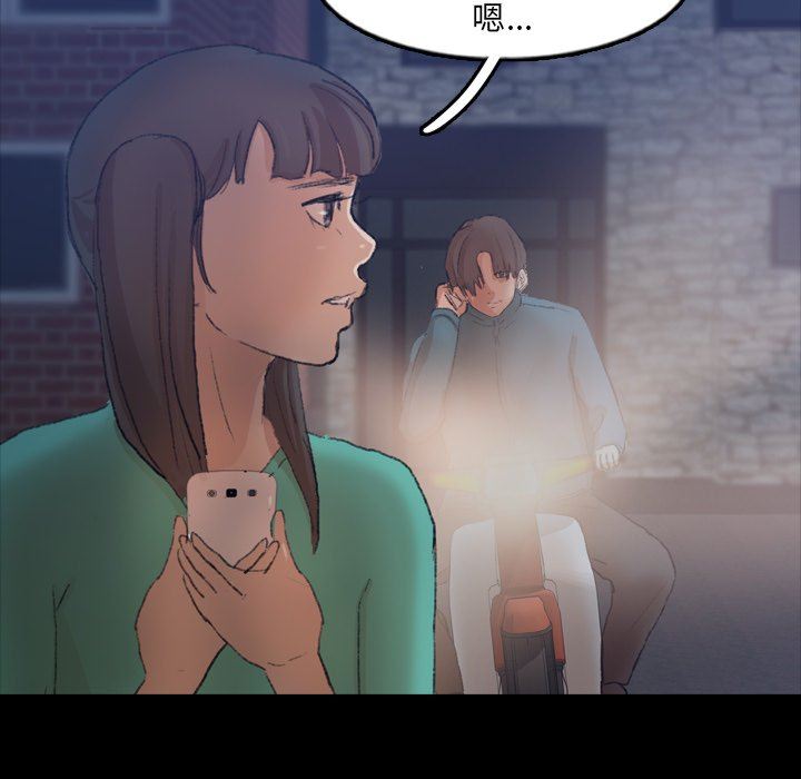 [韩国漫画] 隐秘的邻居们 爱情,熟女人妻,巨乳大奶#[112P]-100