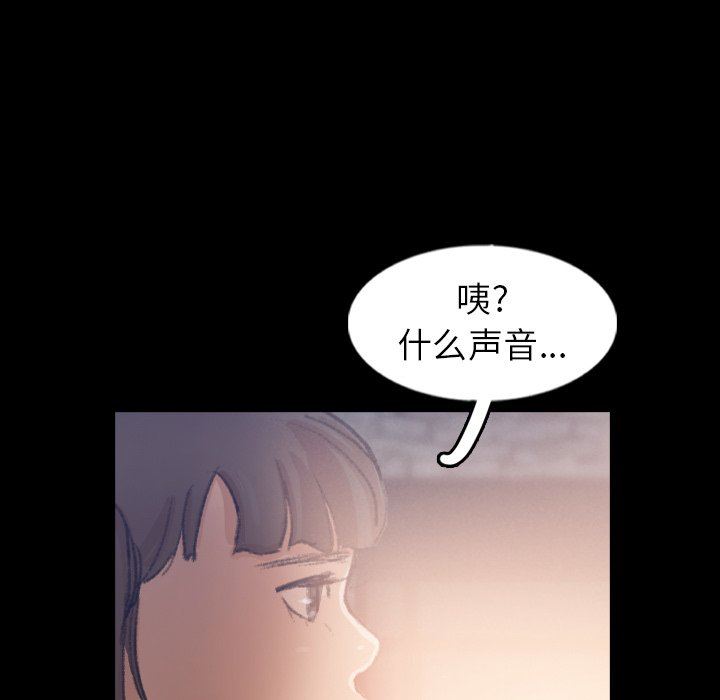 [韩国漫画] 隐秘的邻居们 爱情,熟女人妻,巨乳大奶#[112P]-103