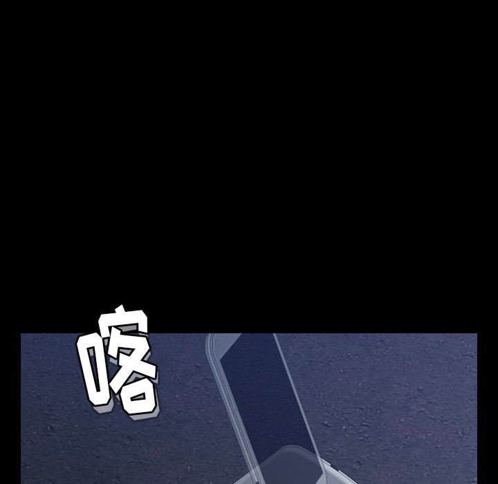 [韩国漫画] 隐秘的邻居们 爱情,熟女人妻,巨乳大奶#[112P]-109
