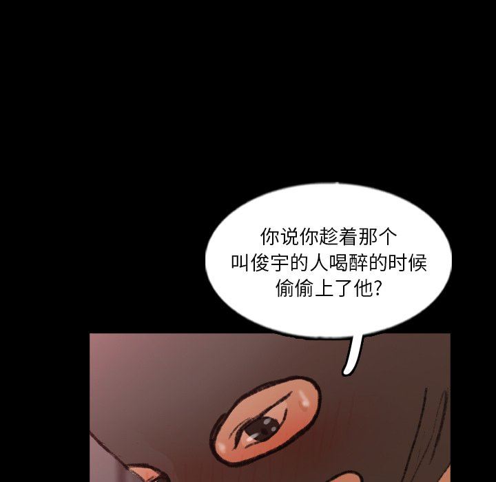 [韩国漫画] 隐秘的邻居们 爱情,熟女人妻,巨乳大奶#[112P]-11