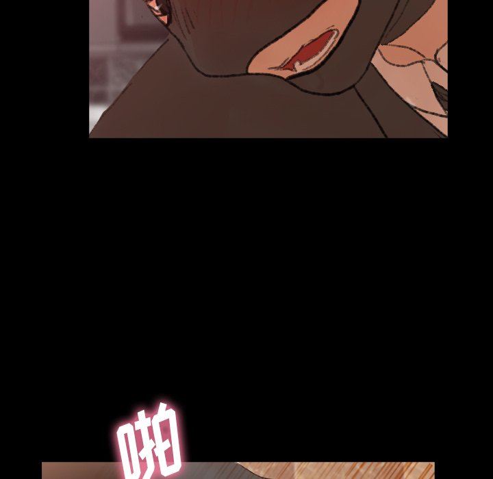 [韩国漫画] 隐秘的邻居们 爱情,熟女人妻,巨乳大奶#[112P]-12