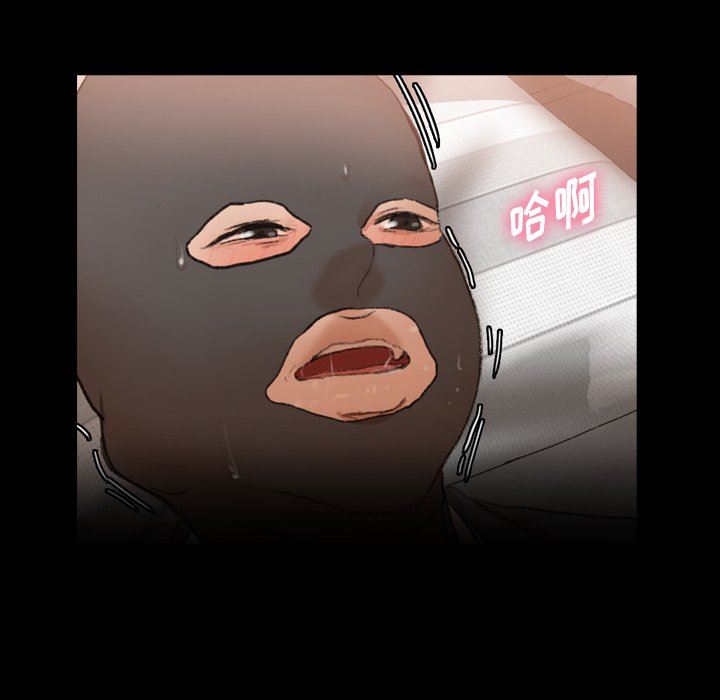 [韩国漫画] 隐秘的邻居们 爱情,熟女人妻,巨乳大奶#[112P]-29