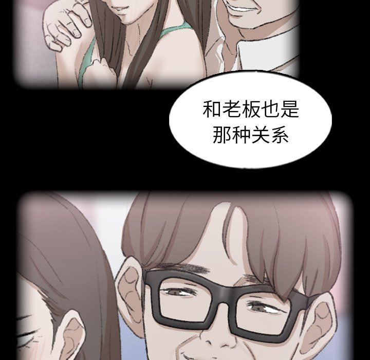 [韩国漫画] 隐秘的邻居们 爱情,熟女人妻,巨乳大奶#[112P]-34
