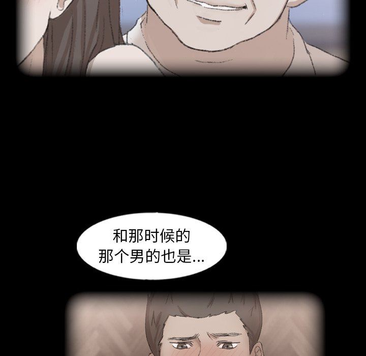 [韩国漫画] 隐秘的邻居们 爱情,熟女人妻,巨乳大奶#[112P]-35