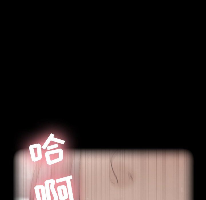[韩国漫画] 隐秘的邻居们 爱情,熟女人妻,巨乳大奶#[112P]-41